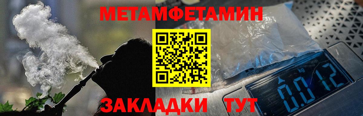 Амфетамин 97% Югорск