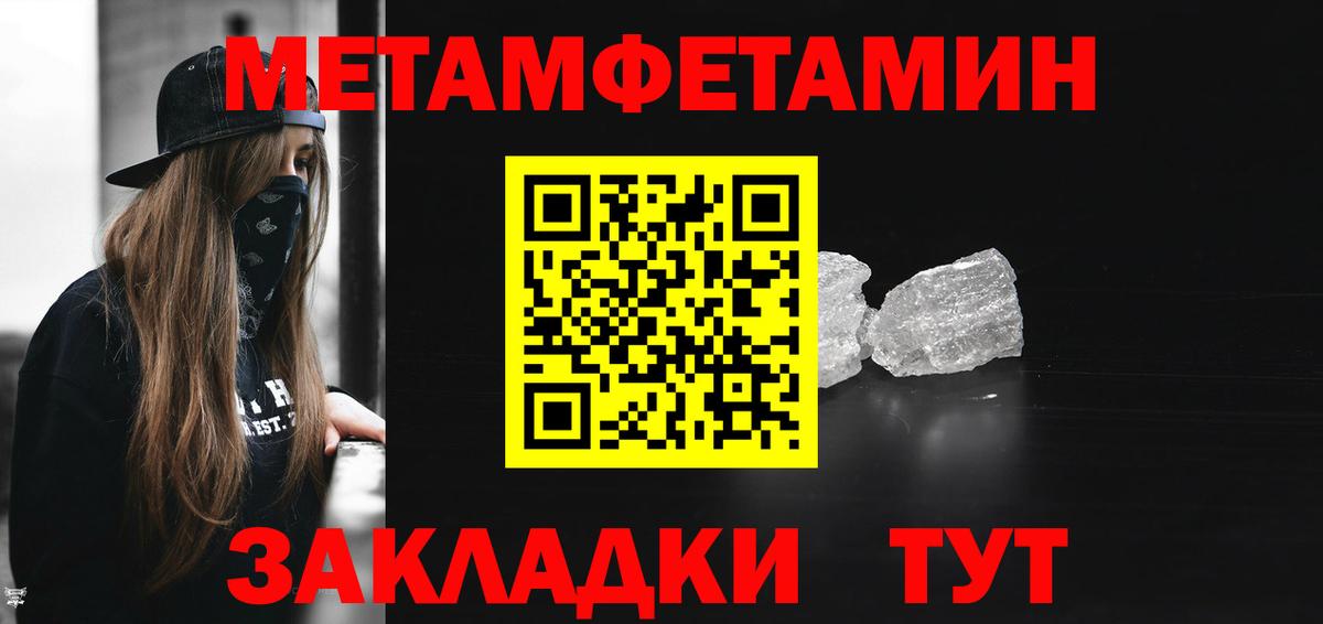 Amphetamine  АМФ 98%  Вход с VPN  Югорск 