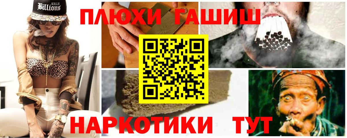 Гашиш гарик  Гашиш хэш  Югорск  ГАШИШ  Вход с VPN 