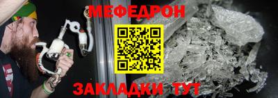 первитин Новозыбков