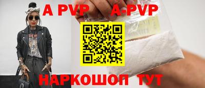альфа пвп VHQ Новодвинск