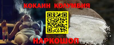 гашишное масло Новокубанск