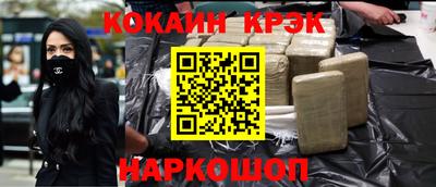 первитин Новозыбков