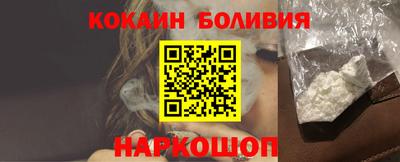 гашишное масло Новокубанск
