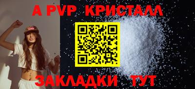 первитин Новозыбков