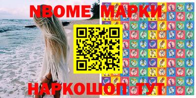альфа пвп VHQ Новодвинск