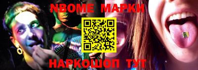 первитин Новозыбков