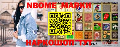альфа пвп VHQ Новодвинск