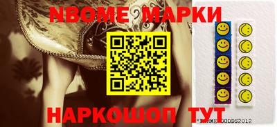 гашишное масло Новокубанск