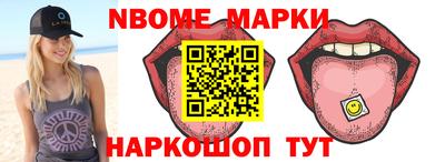 альфа пвп VHQ Новодвинск