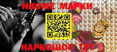 альфа пвп VHQ Новодвинск