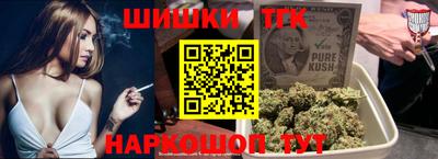 гашишное масло Новокубанск