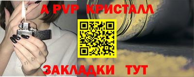 первитин Новозыбков