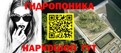 гашишное масло Новокубанск