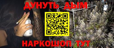 гашишное масло Новокубанск
