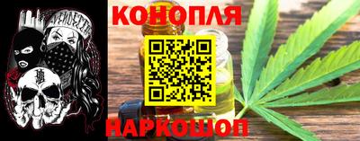 гашишное масло Новокубанск