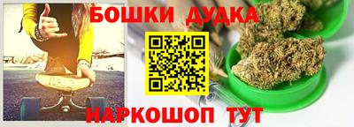 гашишное масло Новокубанск