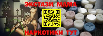 первитин Новозыбков