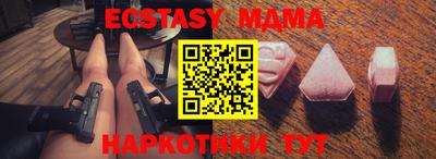 первитин Новозыбков
