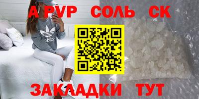гашишное масло Новокубанск