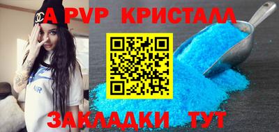 первитин Новозыбков