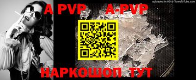 первитин Новозыбков