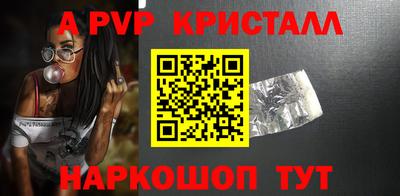 первитин Новозыбков