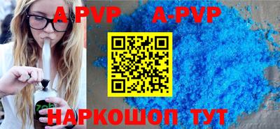 первитин Новозыбков