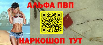 гашишное масло Новокубанск