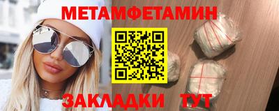 альфа пвп VHQ Новодвинск