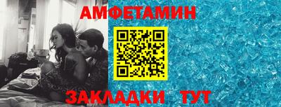 альфа пвп VHQ Новодвинск