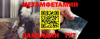 гашишное масло Новокубанск
