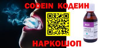 первитин Новозыбков