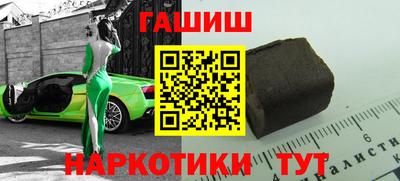 первитин Новозыбков