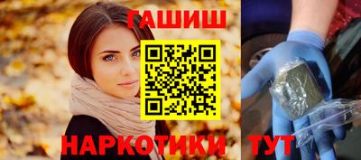 первитин Новозыбков