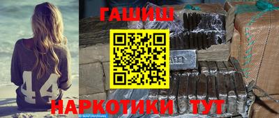 первитин Новозыбков
