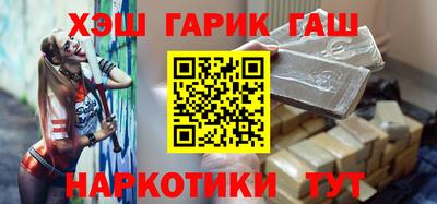 альфа пвп VHQ Новодвинск
