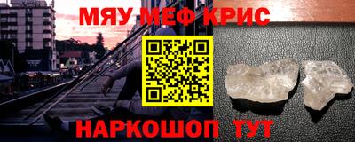 альфа пвп VHQ Новодвинск