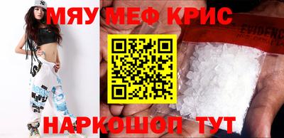 альфа пвп VHQ Новодвинск
