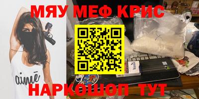 альфа пвп VHQ Новодвинск
