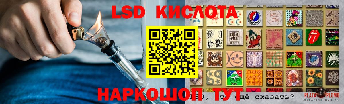 Лсд 25 экстази кислота Югорск
