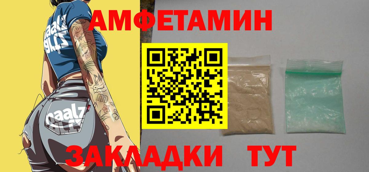 Первитин мет  Вход с VPN  Югорск 