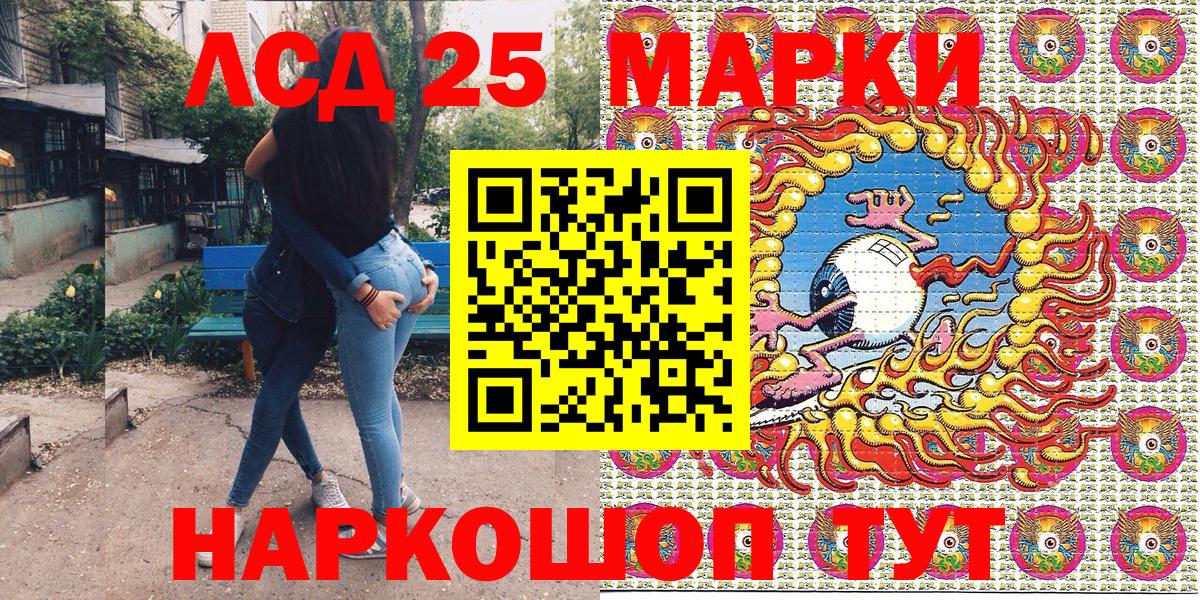 сколько стоит  Вход с VPN  Югорск  Марки NBOMe 1,8мг 