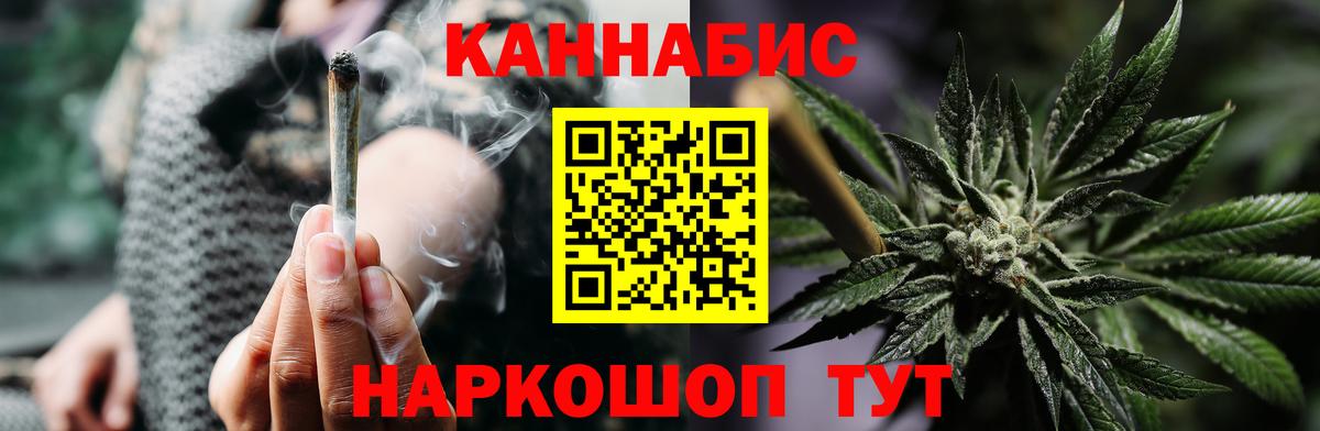 МАРИХУАНА VHQ  Канабис ГИДРОПОН  Канабис MAZAR  Бошки Шишки OG Kush  Югорск  Вход с VPN 